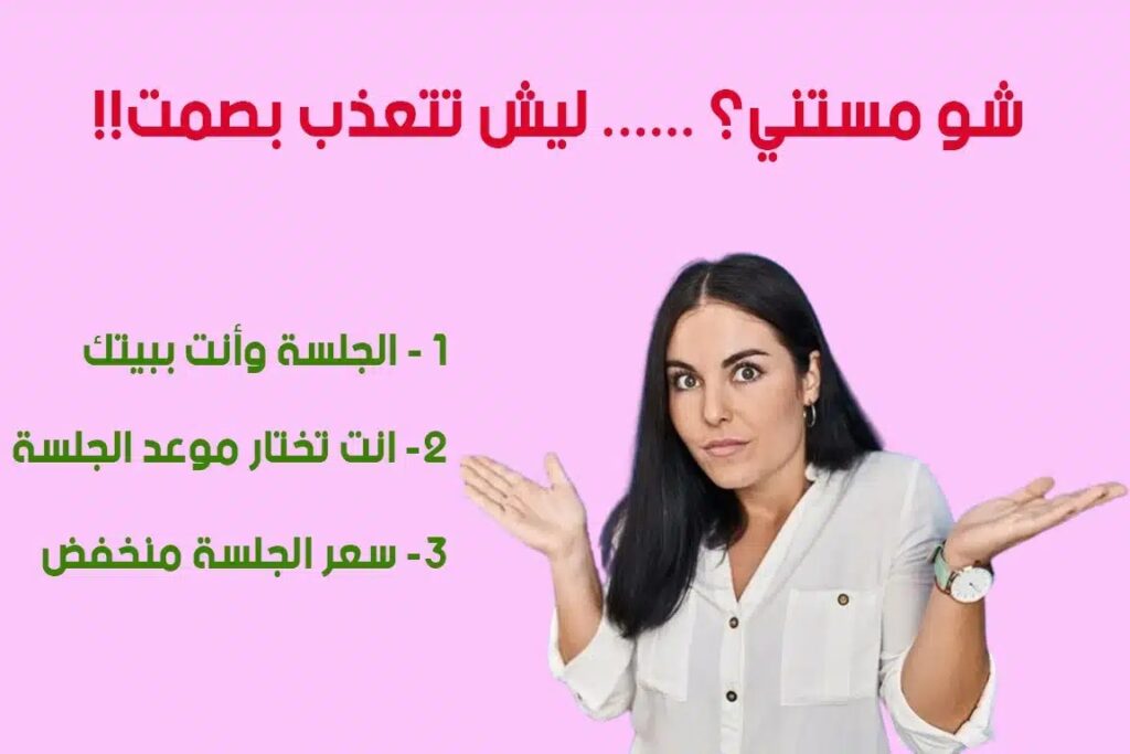 رقم دكتور نفسي في الكويت